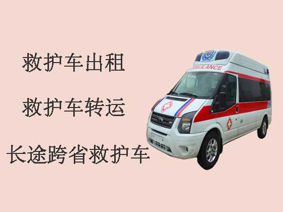 贵阳长途救护车出租-120救护车